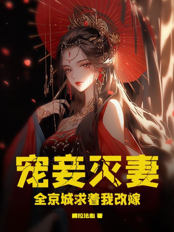 陈情令电子书