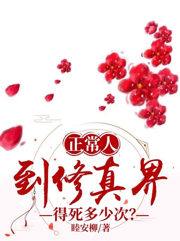 四合院 从神级钳工开始