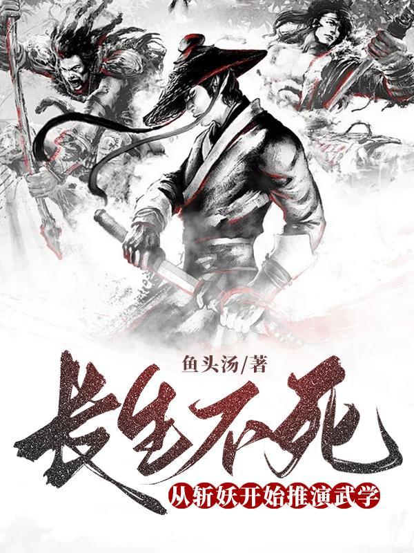 开局抢走秦淮茹