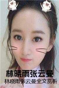 消失的她回来复仇了程安邦