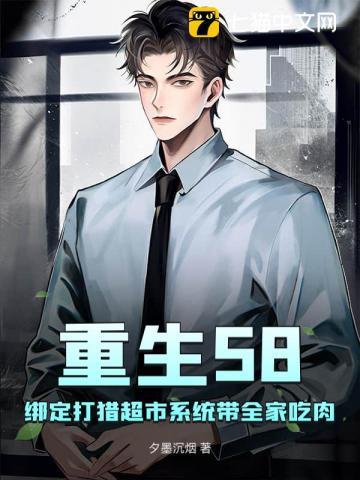 果宝特攻怎么没了