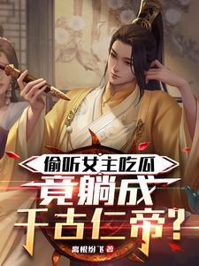 果宝特攻boos