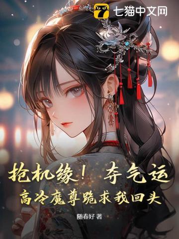 果宝特攻百科