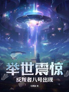 果宝特攻有谁