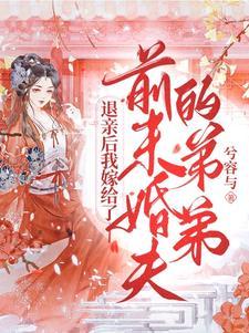邪医归来楚轩
