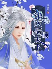 胤禛胤禩重生