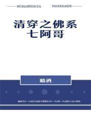 重生知青恋爱脑觉醒了免费阅读
