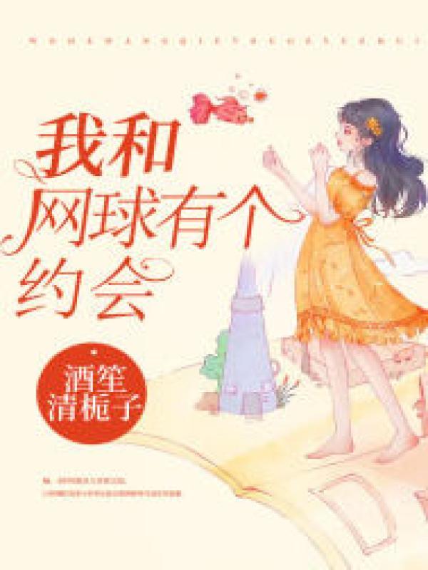 超级美男子
