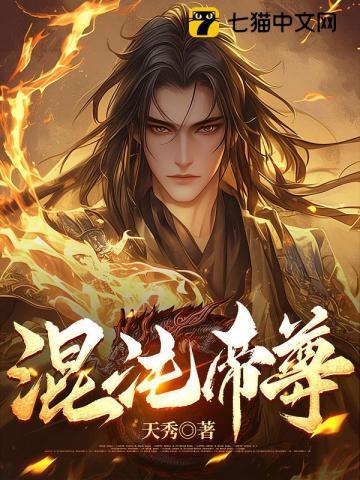千年后的相遇胡歌
