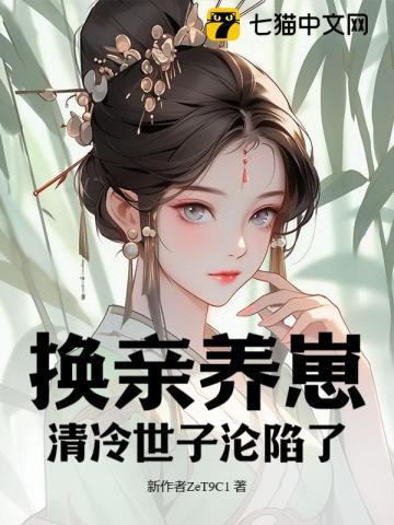 山村杀手神医陆风阅读