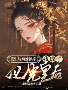山村神医百度百科