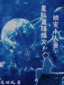 山村神医最新章节