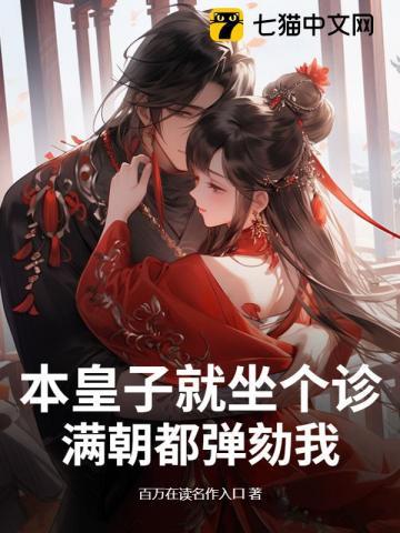 深度占有荣槿免费阅读