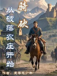 神雕侠侣耶律齐第几集