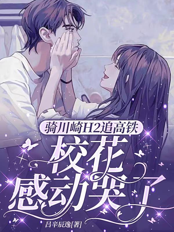 盛世皇子妃