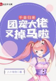 盛唐最强皇子