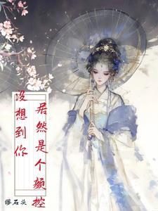 断情殇什么意思