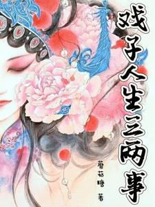 最强全能高手免费阅读