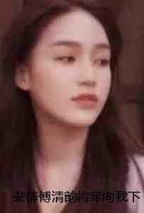 无期限婚约txt推文