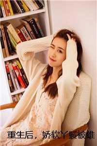 无期限婚约37章