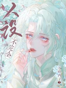 82年的我会不会中一次大奖
