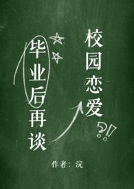 玄门大佬是僵尸