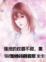 玄门大佬遇上灵异事件