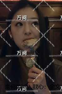 玄门大佬遇到灵异情况