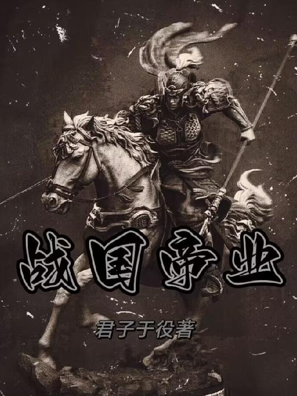 废话先生在线阅读