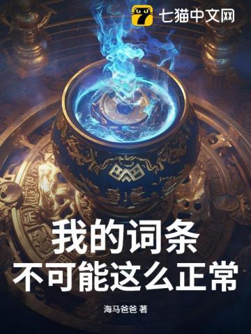 废话先生全文加番外