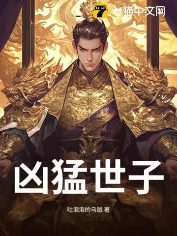 废话先生广播剧上期