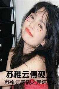 废话先生全文