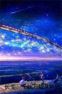 闺蜜和前男友在一起了