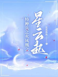 我创造的骑士故事免费阅读