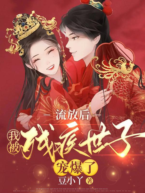 辅国讽其妻使诉枉翻译