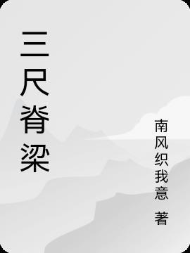 辅国公是什么官