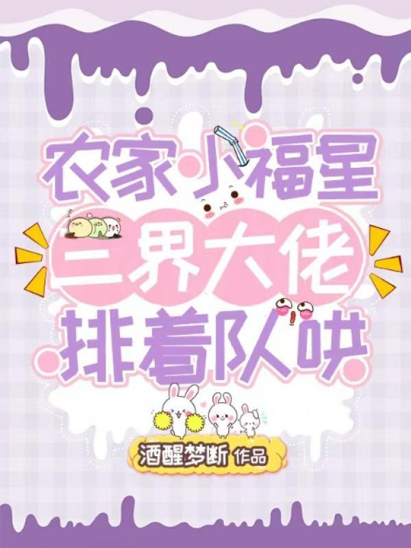 最好的时光在线阅读