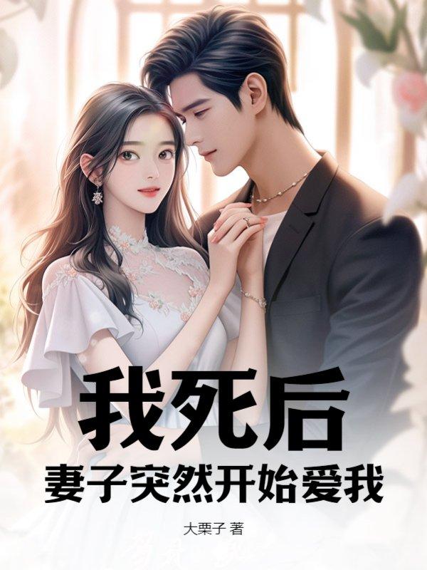 卖的一手好萌下一句