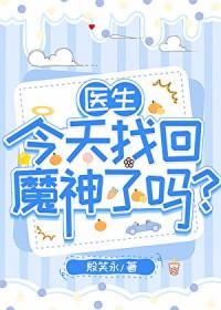 坐怀不乱是什么生肖