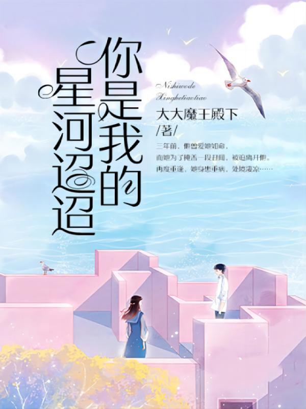 大唐双龙传免费阅读