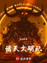 大唐双龙主角是谁