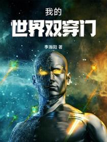 大唐双龙传之太子建成