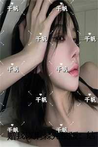 江山丽景倾城御墅