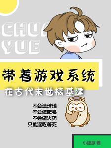都市风流狂医双修叶不凡