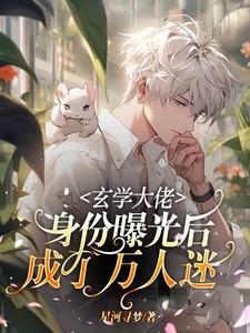 梦中表妹 作者钦秋