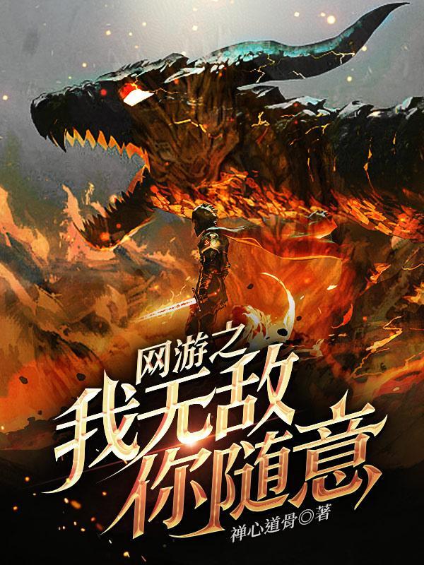 快穿治愈反派小可怜全文免费阅读