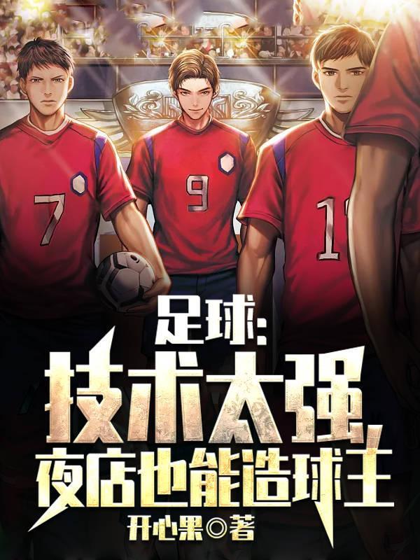 快穿治愈反派小可怜TXT