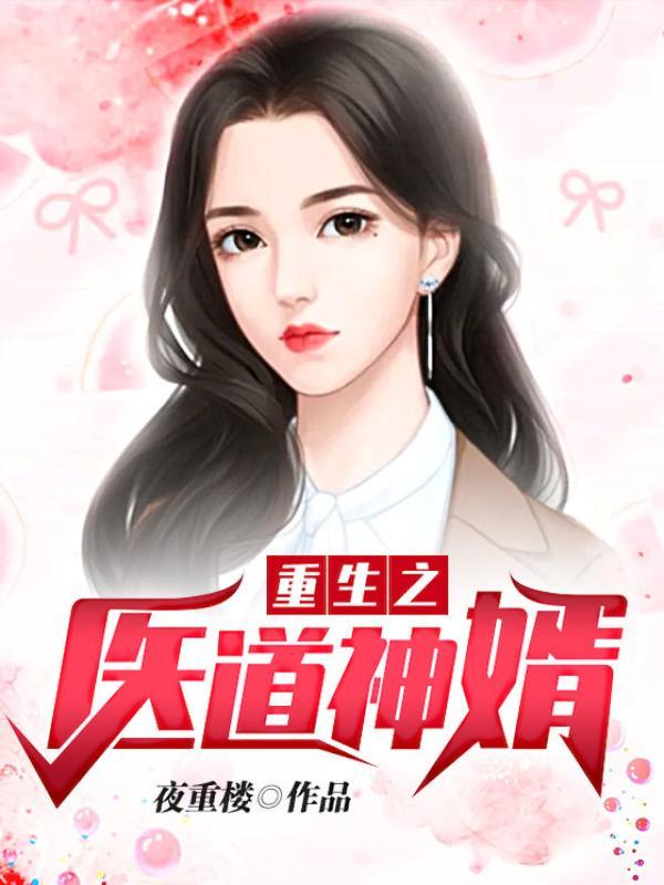 综影视之救火队长2