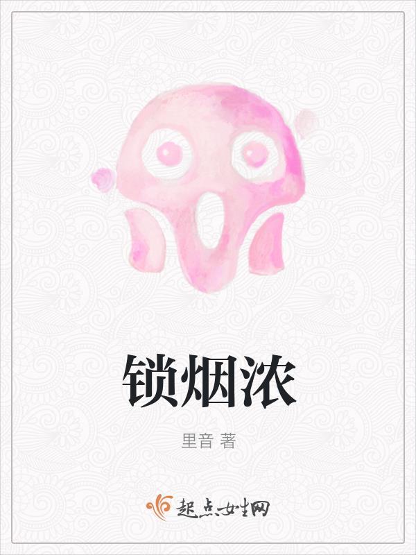 侯府娇宠全文阅读