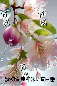 废材逆袭陆仁云青瑶的